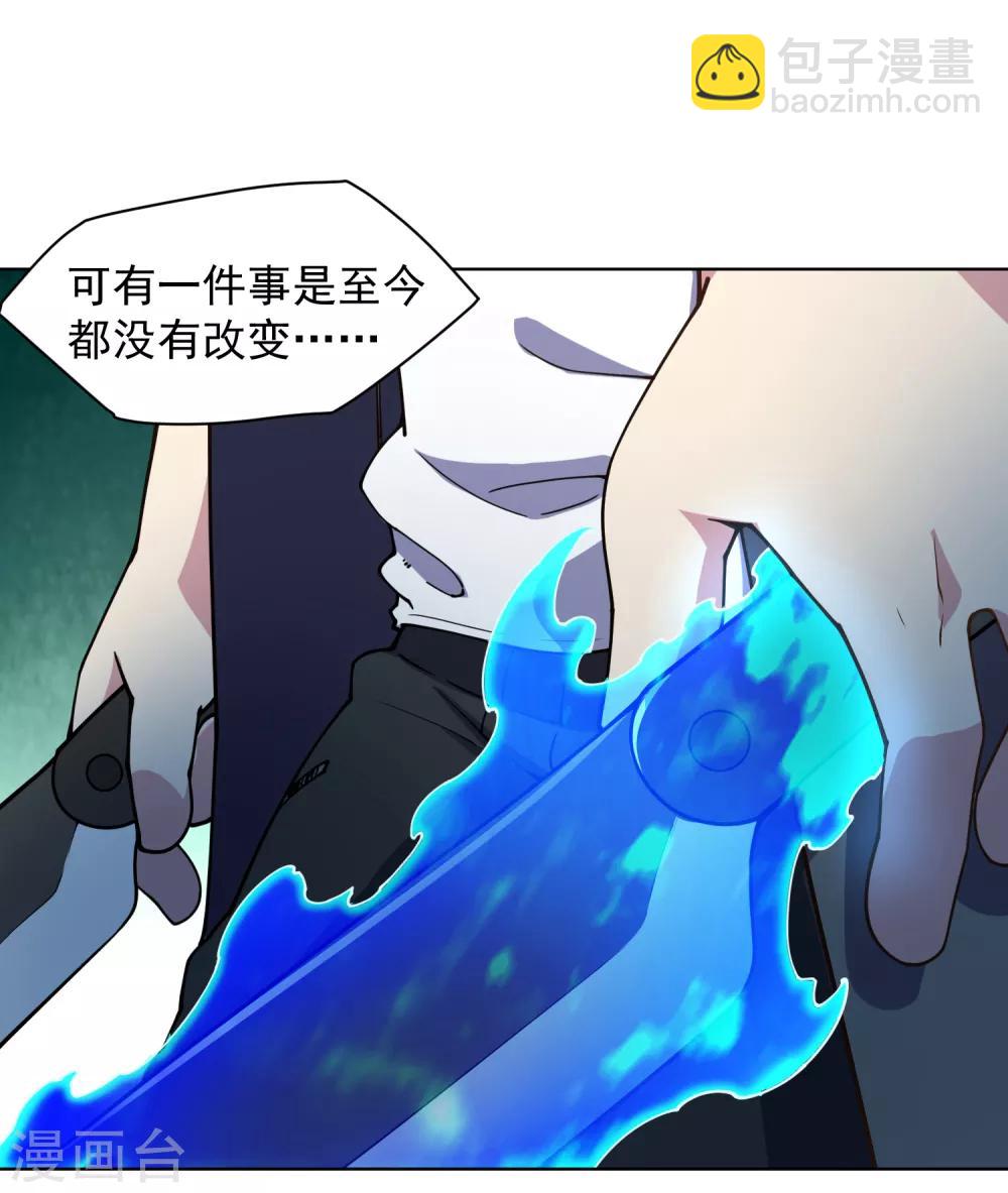 第68话 没续费的挂与姗姗来迟的人-第70话