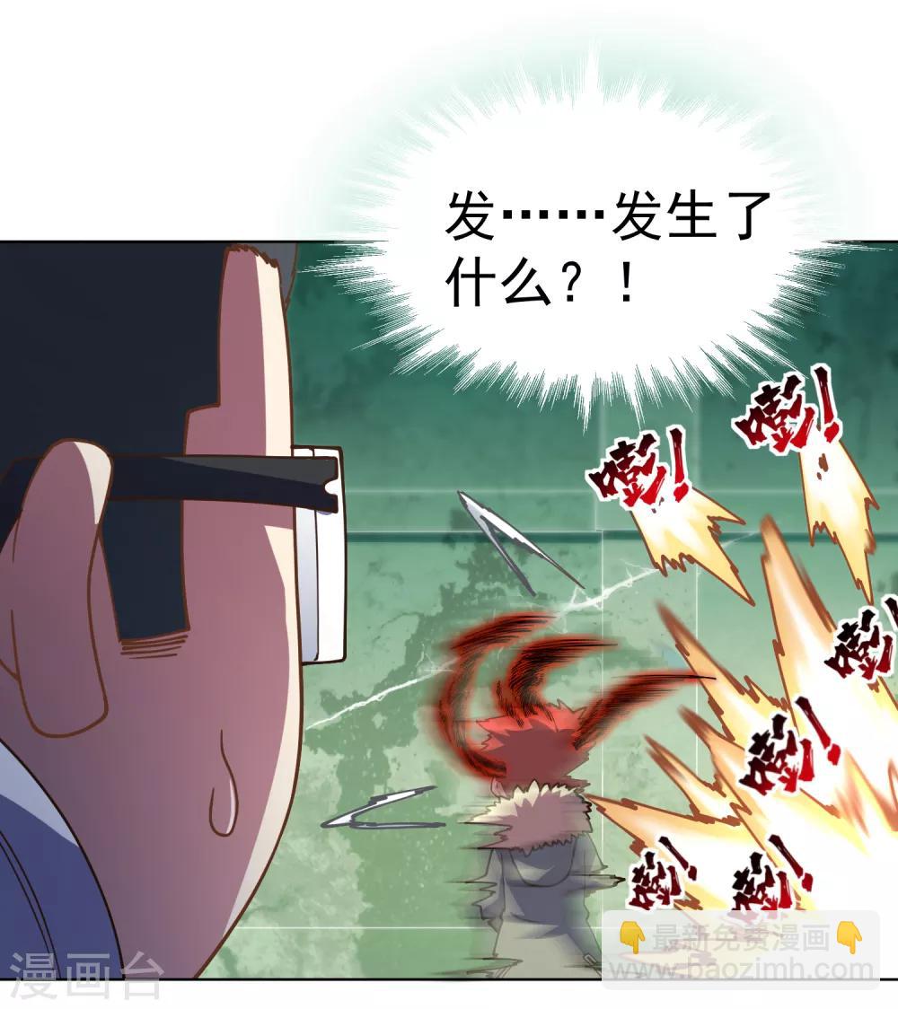第68话 没续费的挂与姗姗来迟的人-第70话