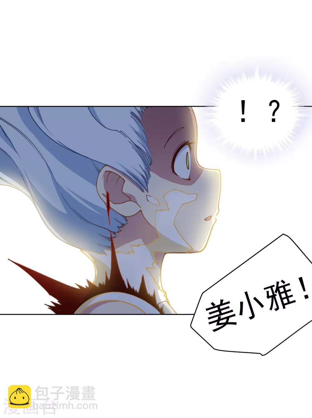 第68话 没续费的挂与姗姗来迟的人-第70话