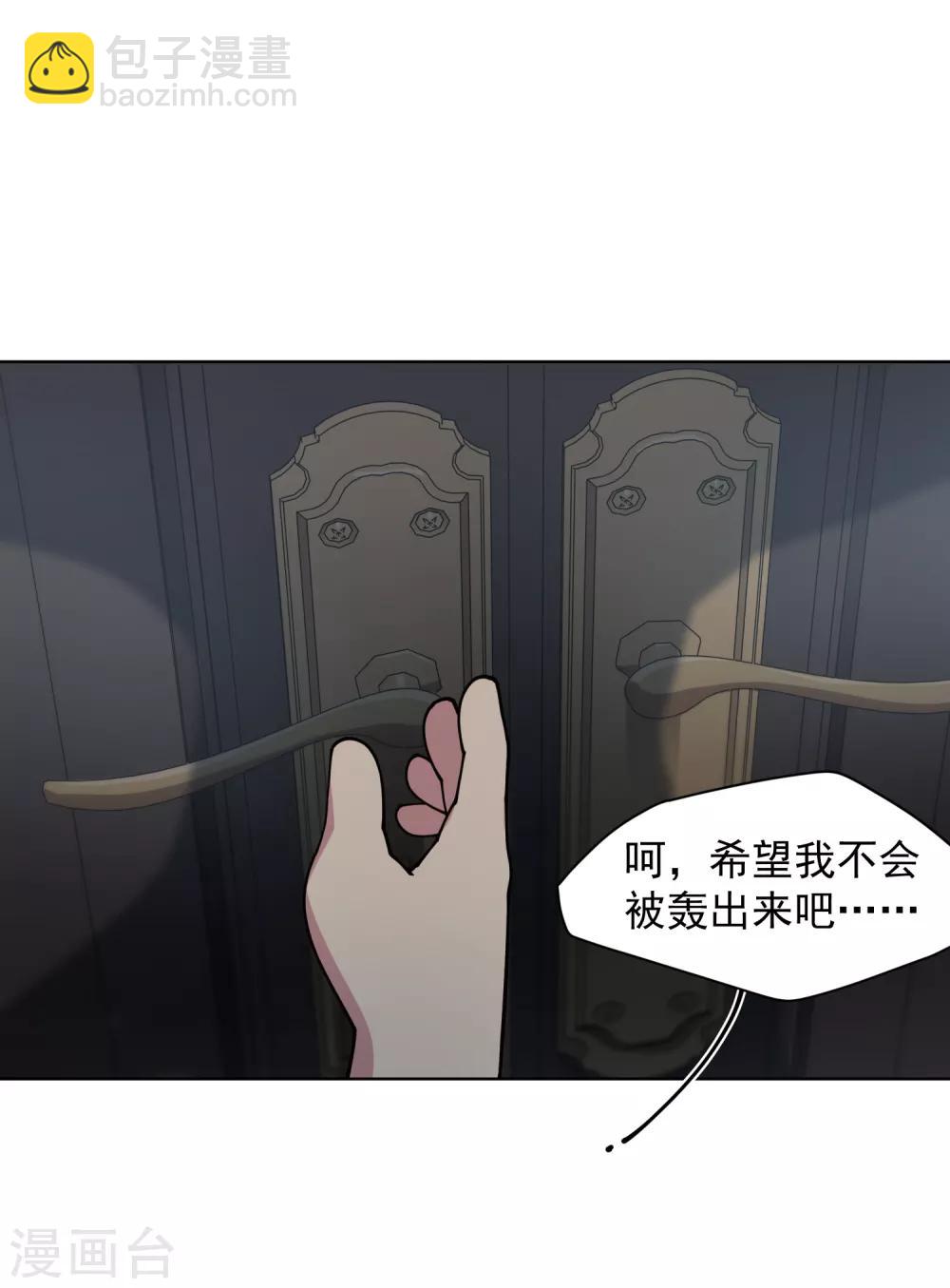 第70话 噩耗-第72话