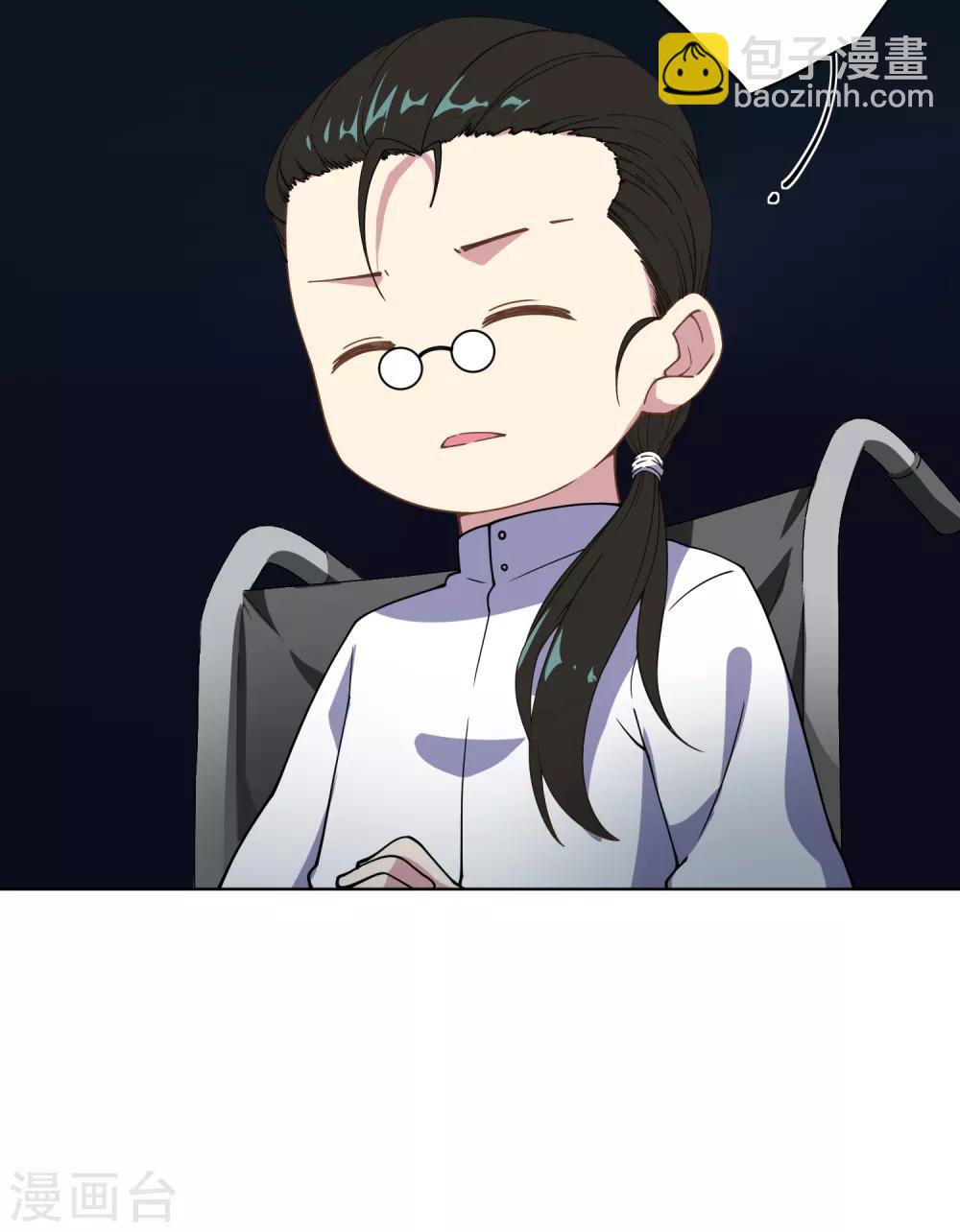 第70话 噩耗-第72话