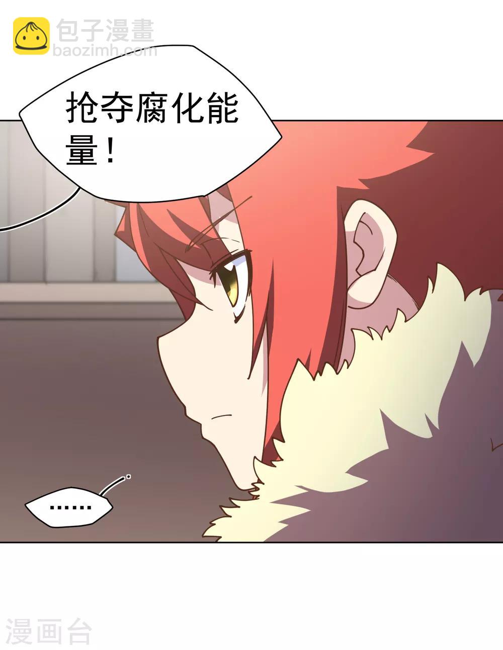 第72话 过来人的忠告-第74话