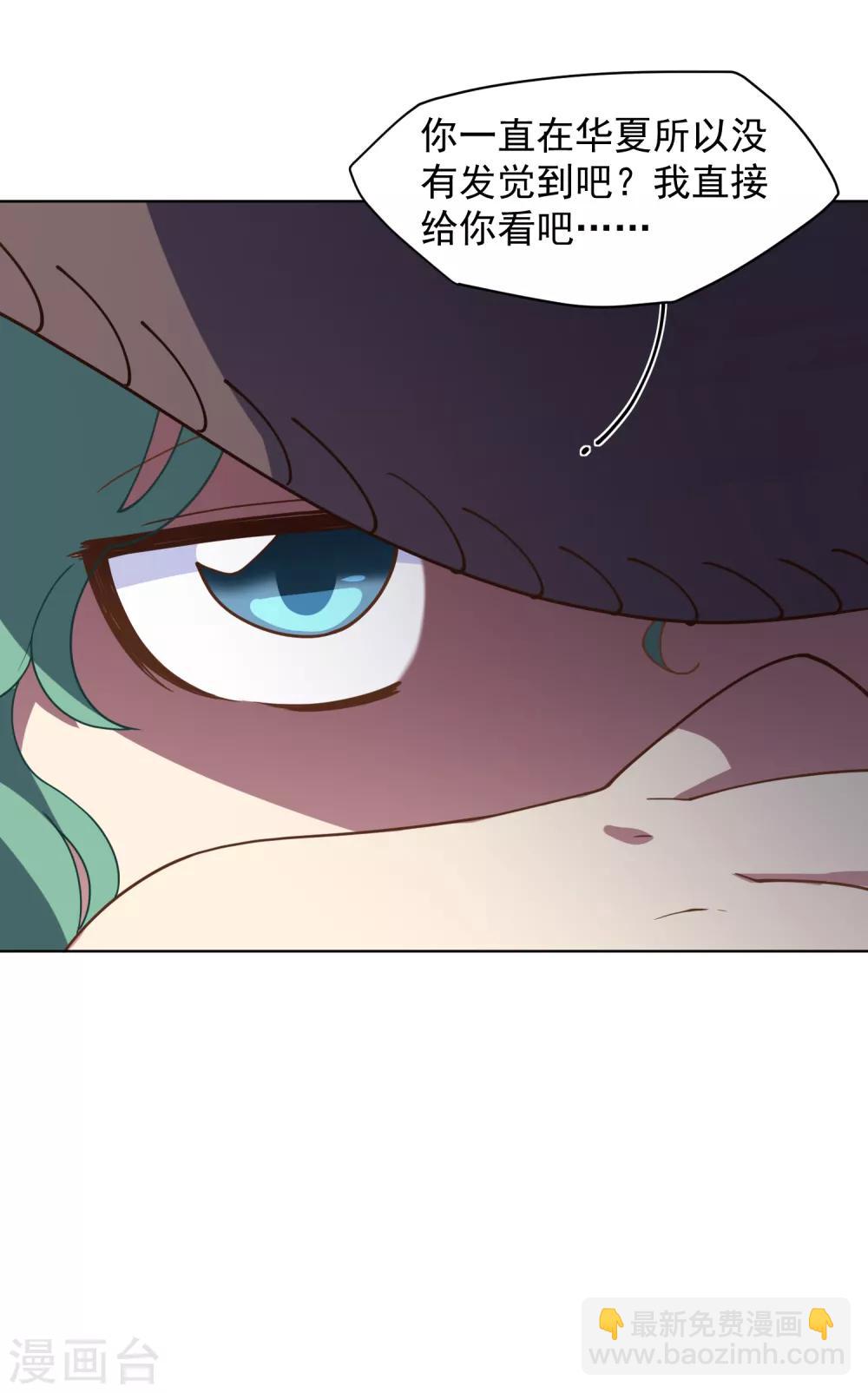 第72话 过来人的忠告-第74话
