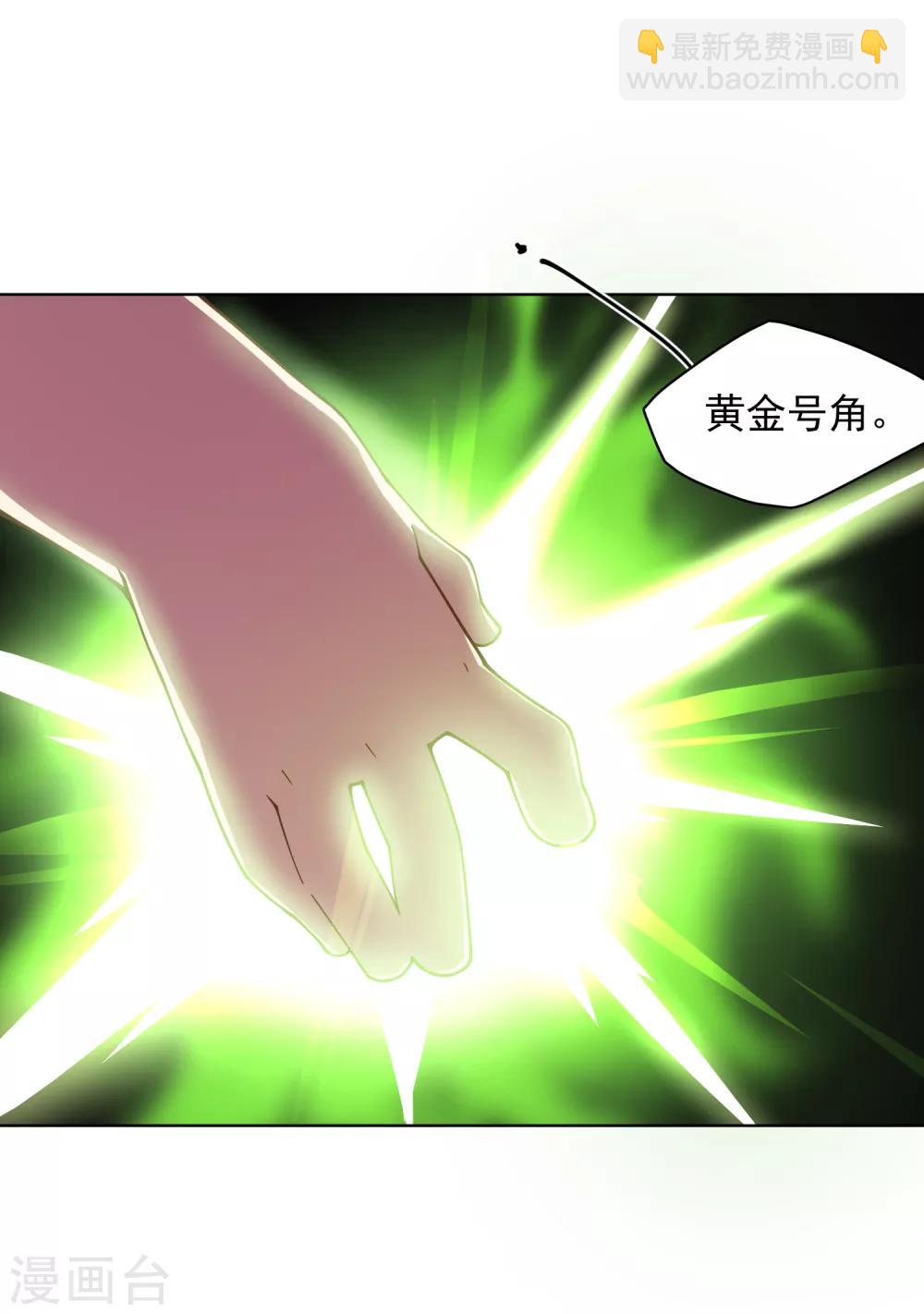 第72话 过来人的忠告-第74话