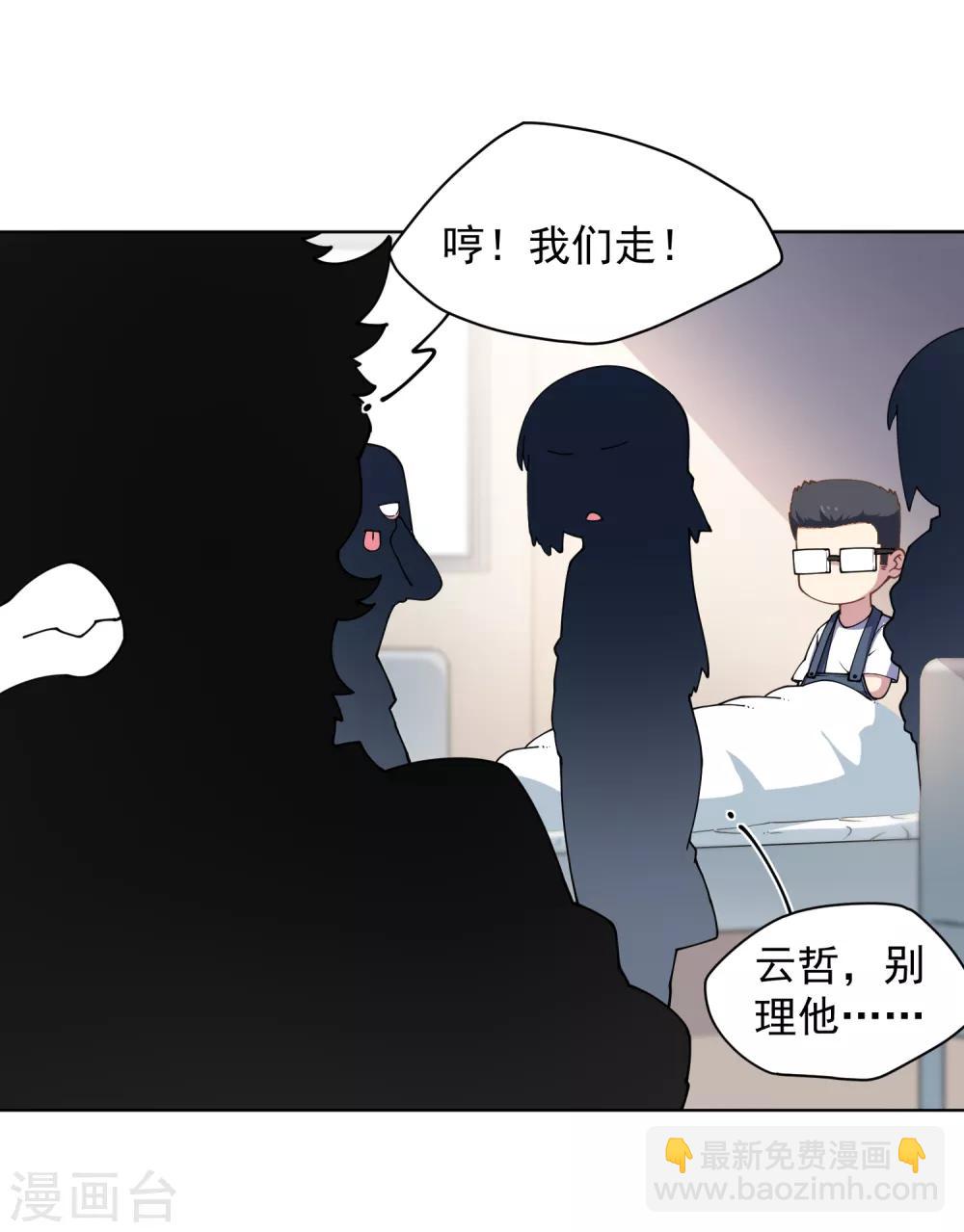 第74话 逞强-第76话