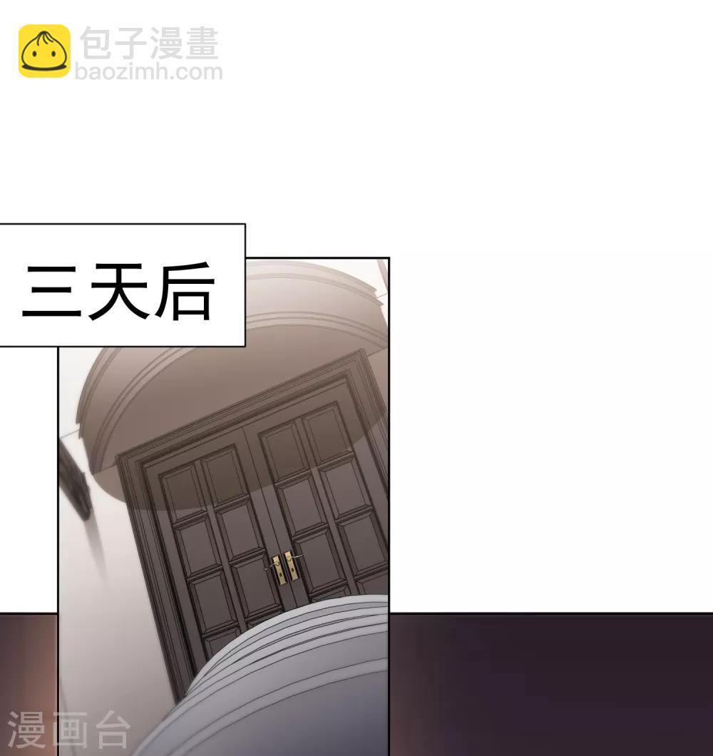 第74话 逞强-第76话