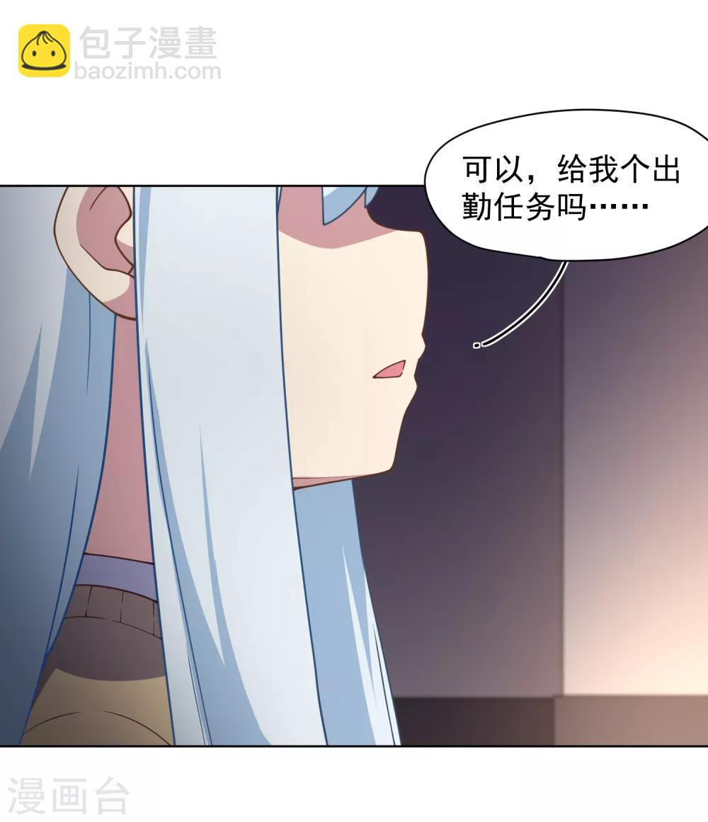 第74话 逞强-第76话