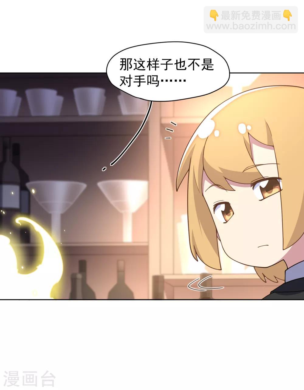 第74话 逞强-第76话