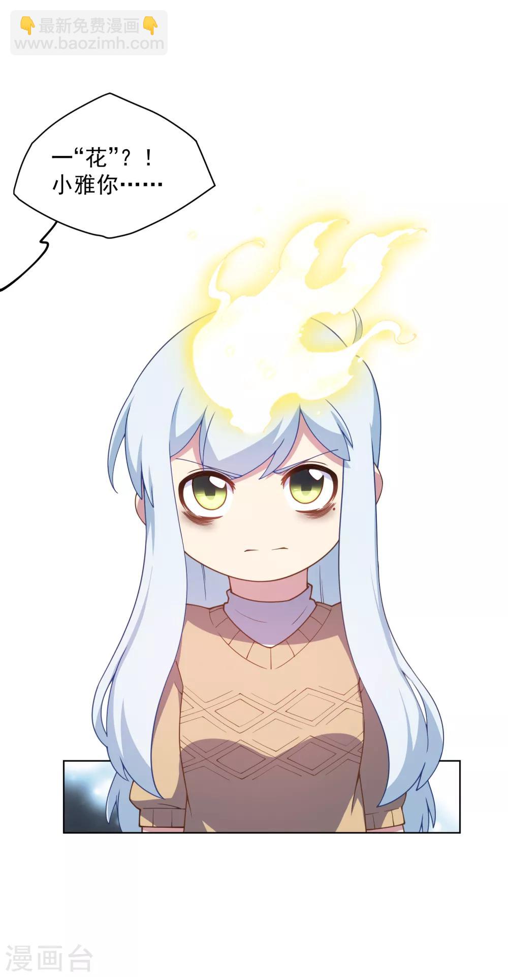 第74话 逞强-第76话