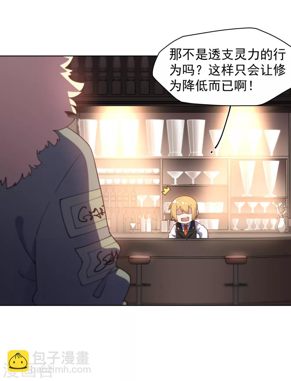 第74话 逞强-第76话