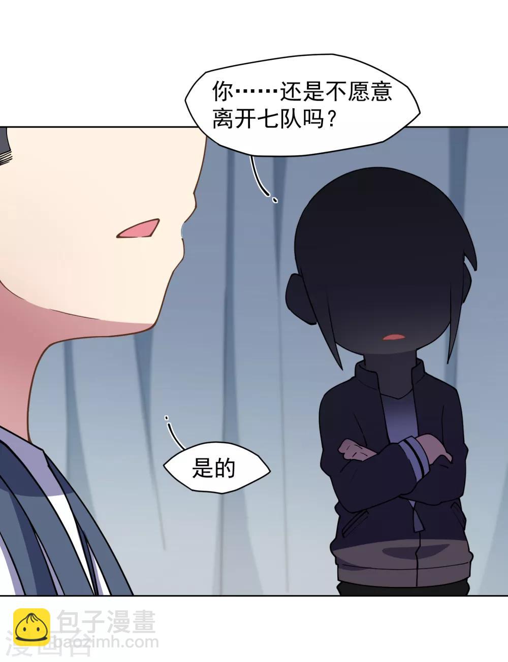 第74话 逞强-第76话
