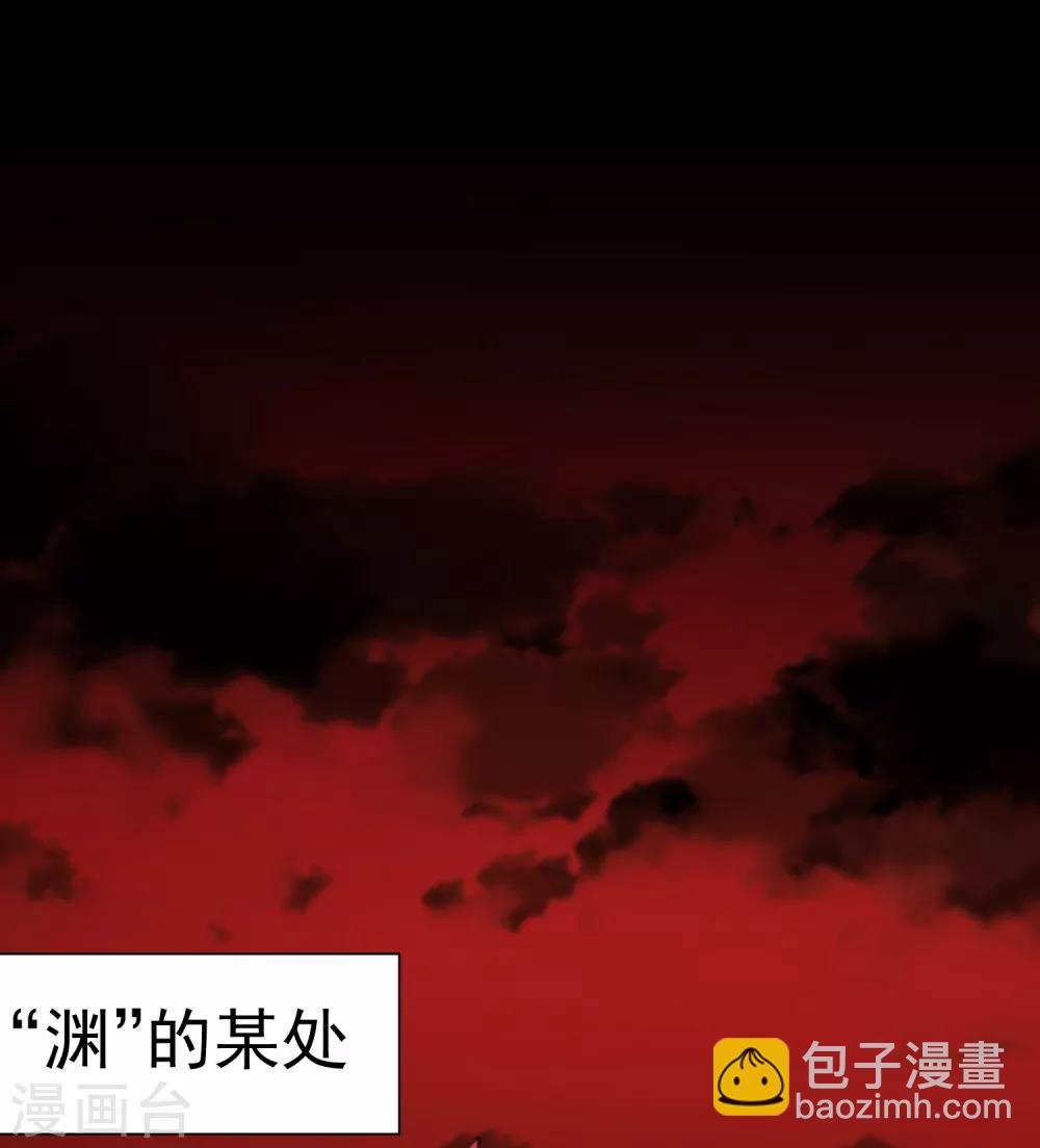 第76话 渊的会议-第78话