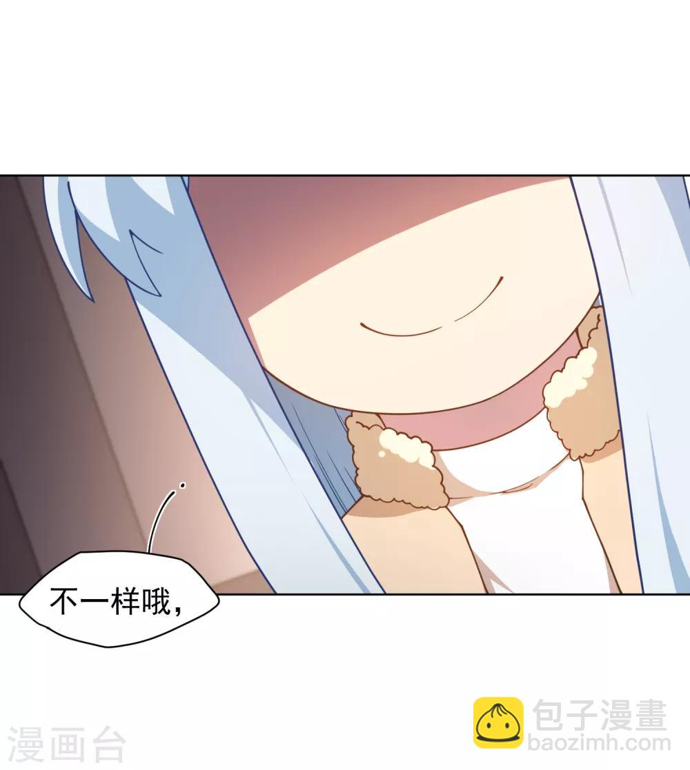 第78话 六队-第80话