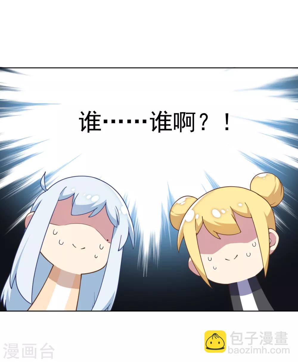 第78话 六队-第80话