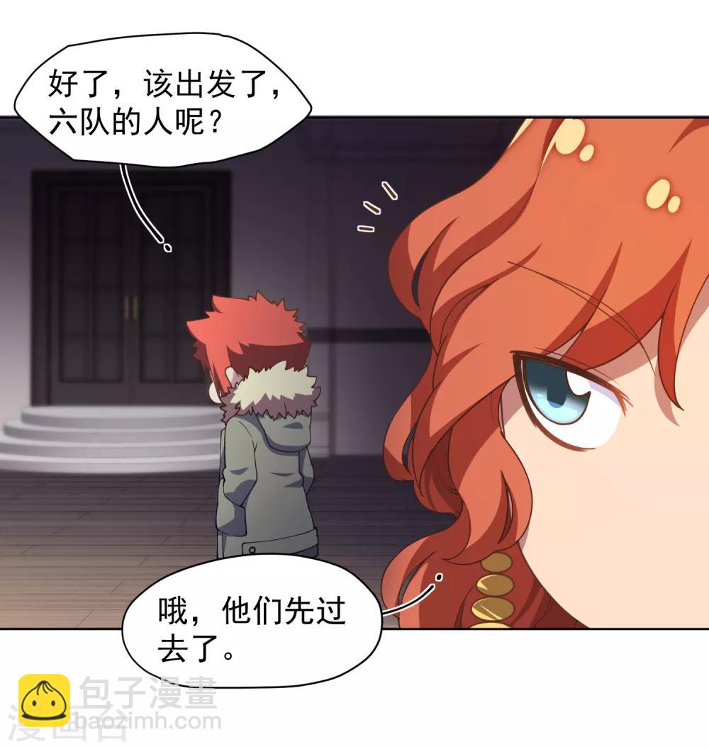 第78话 六队-第80话