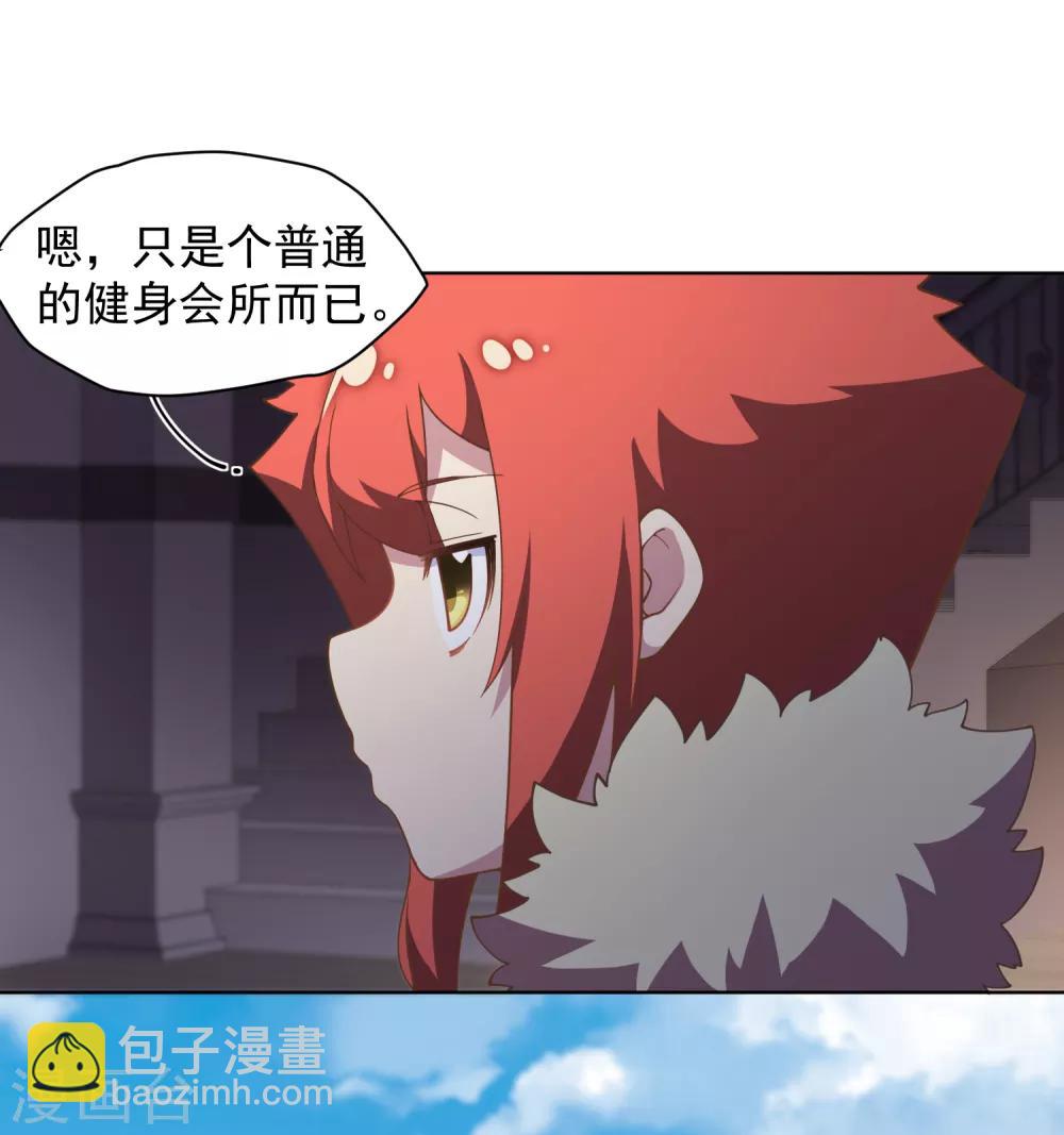 第78话 六队-第80话