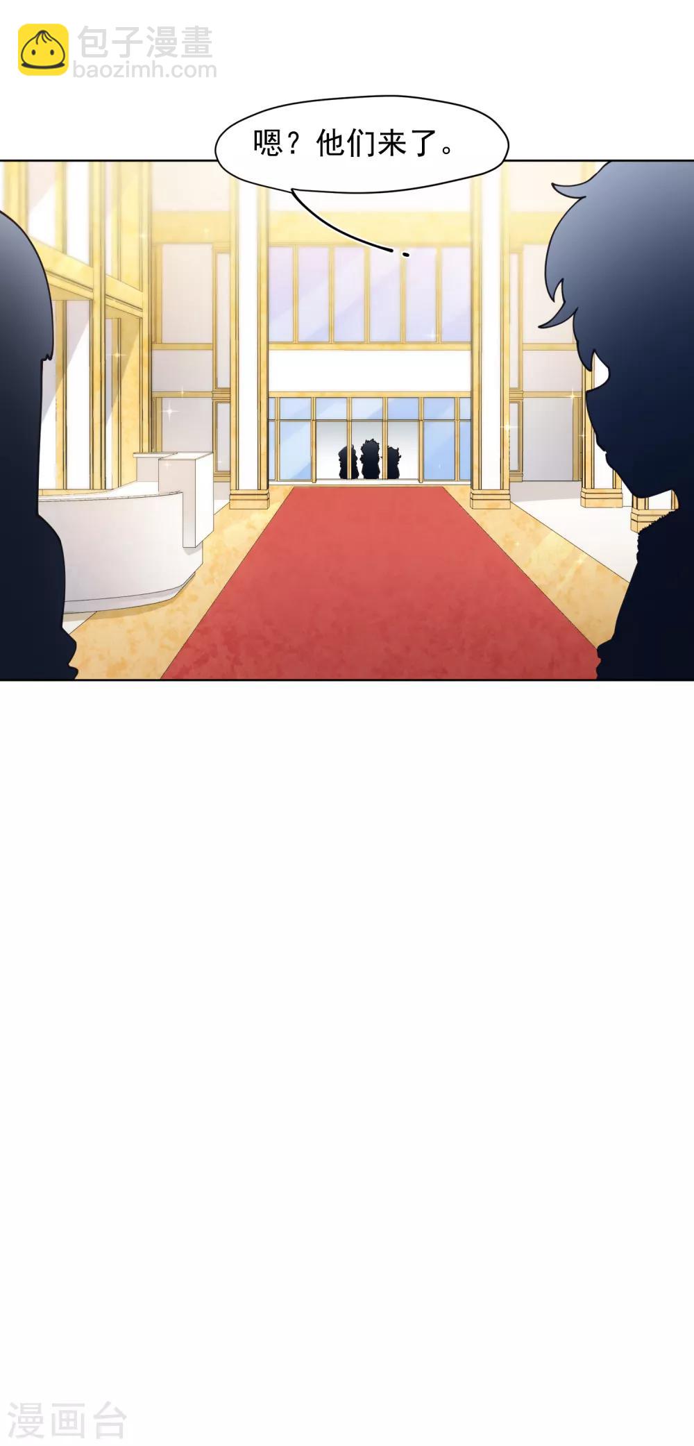 第78话 六队-第80话