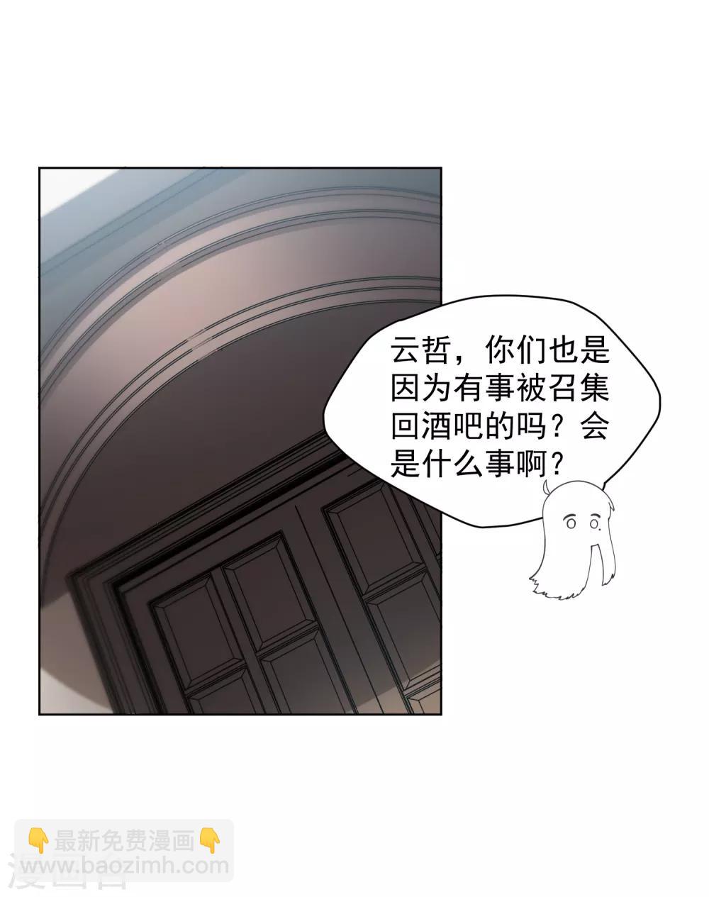 第78话 六队-第80话