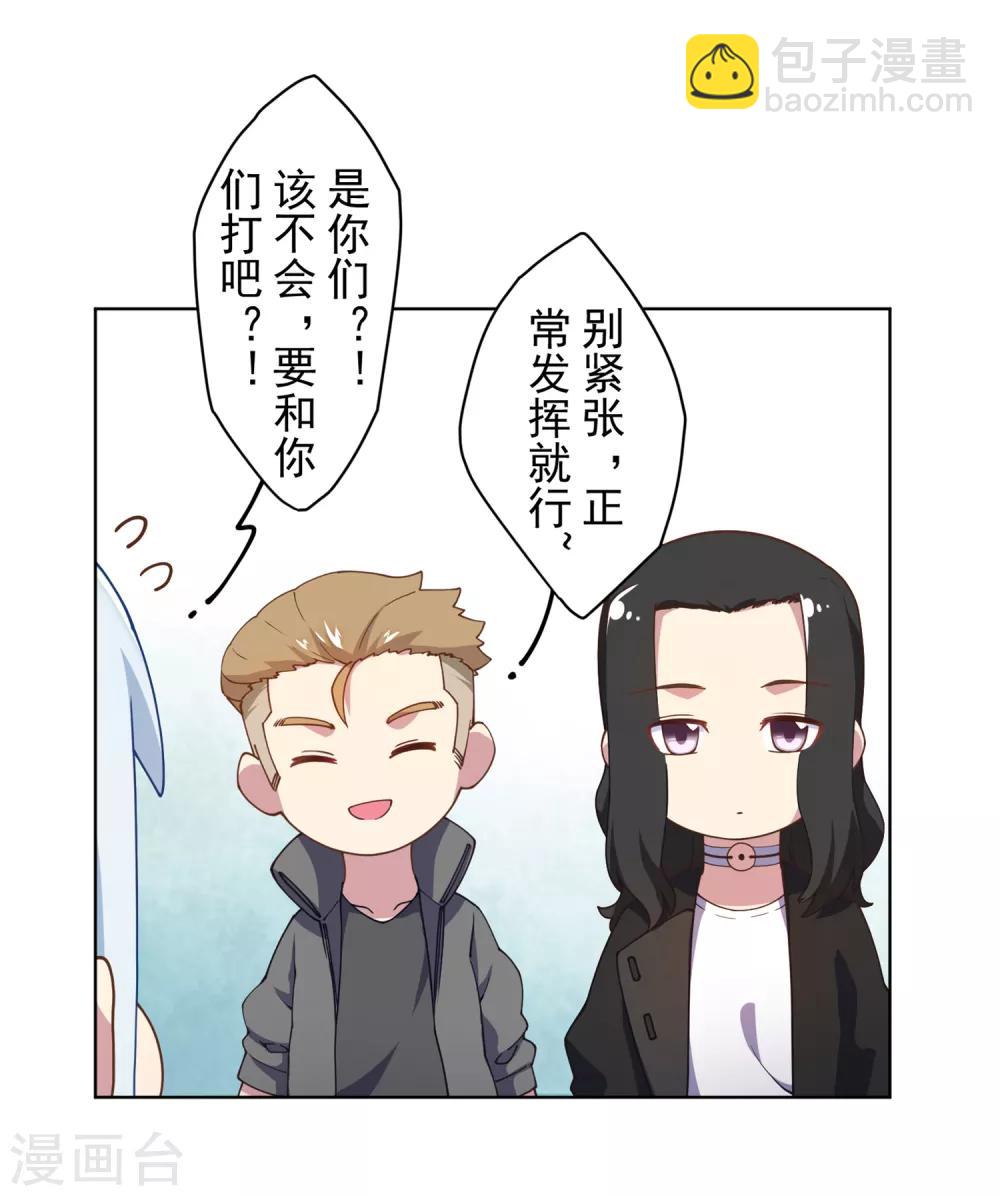 第80话 第一场-第82话