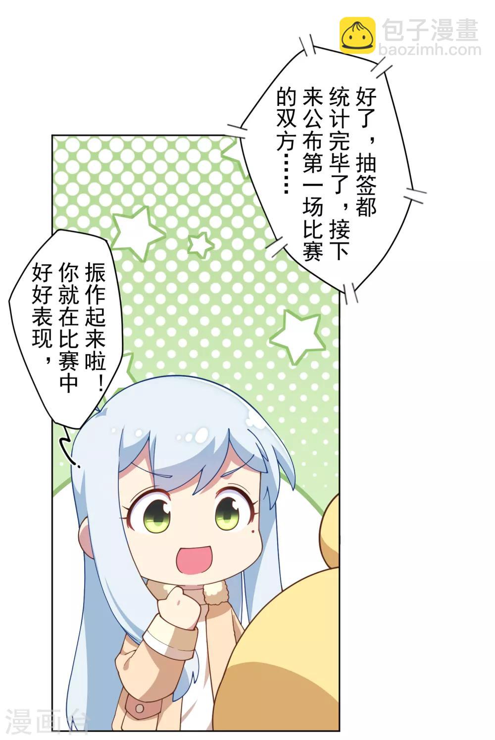 第80话 第一场-第82话