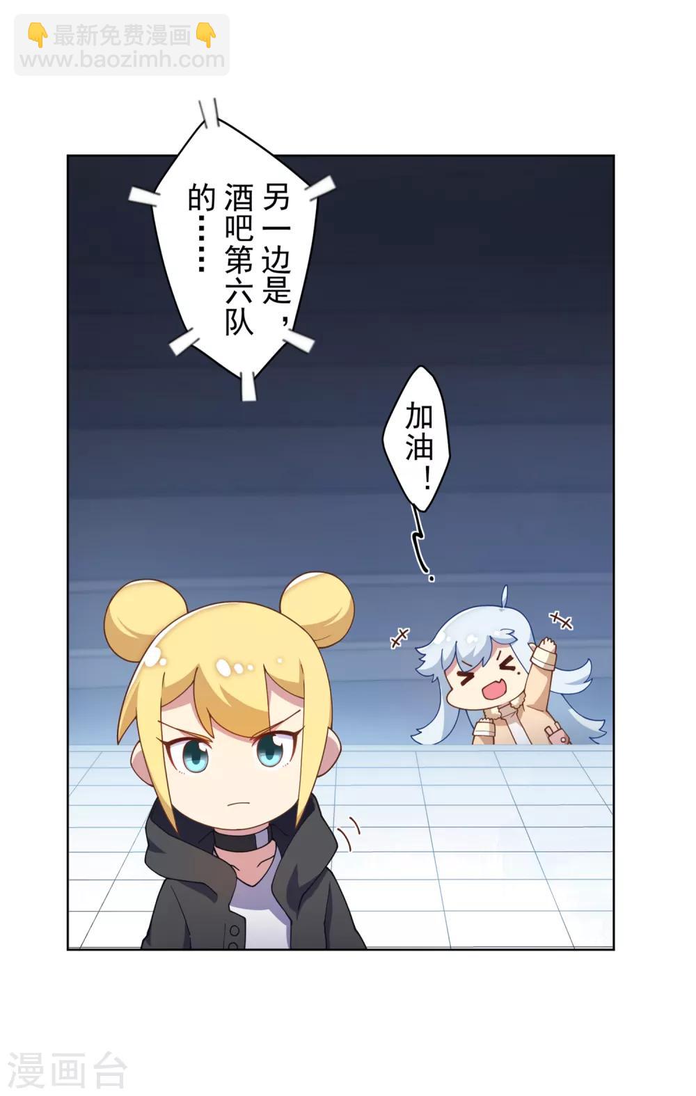 第80话 第一场-第82话