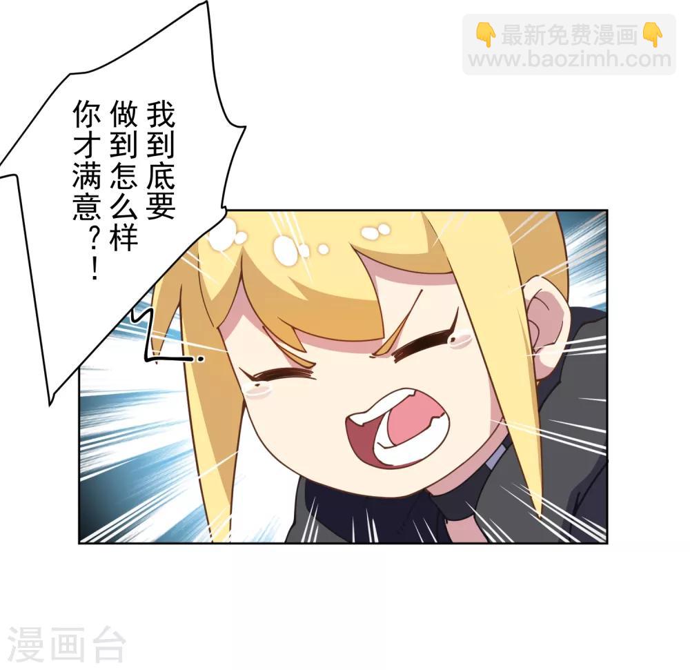 第80话 第一场-第82话