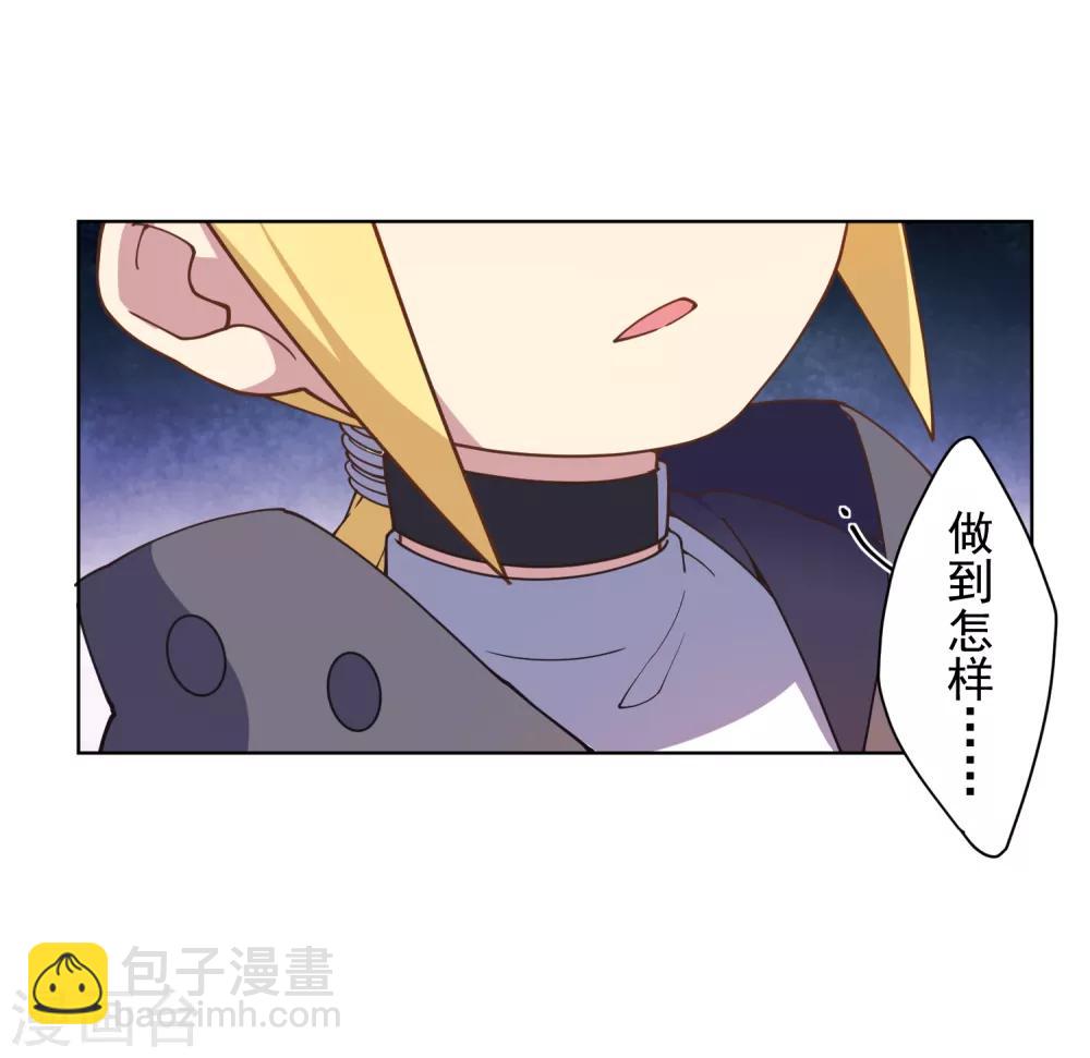 第80话 第一场-第82话