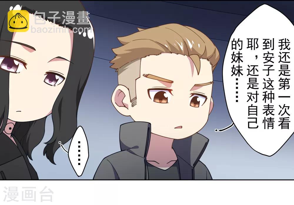 第80话 第一场-第82话