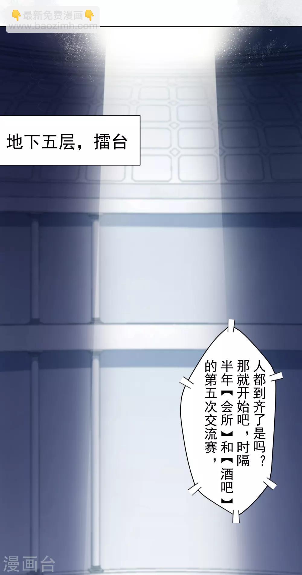 第80话 第一场-第82话