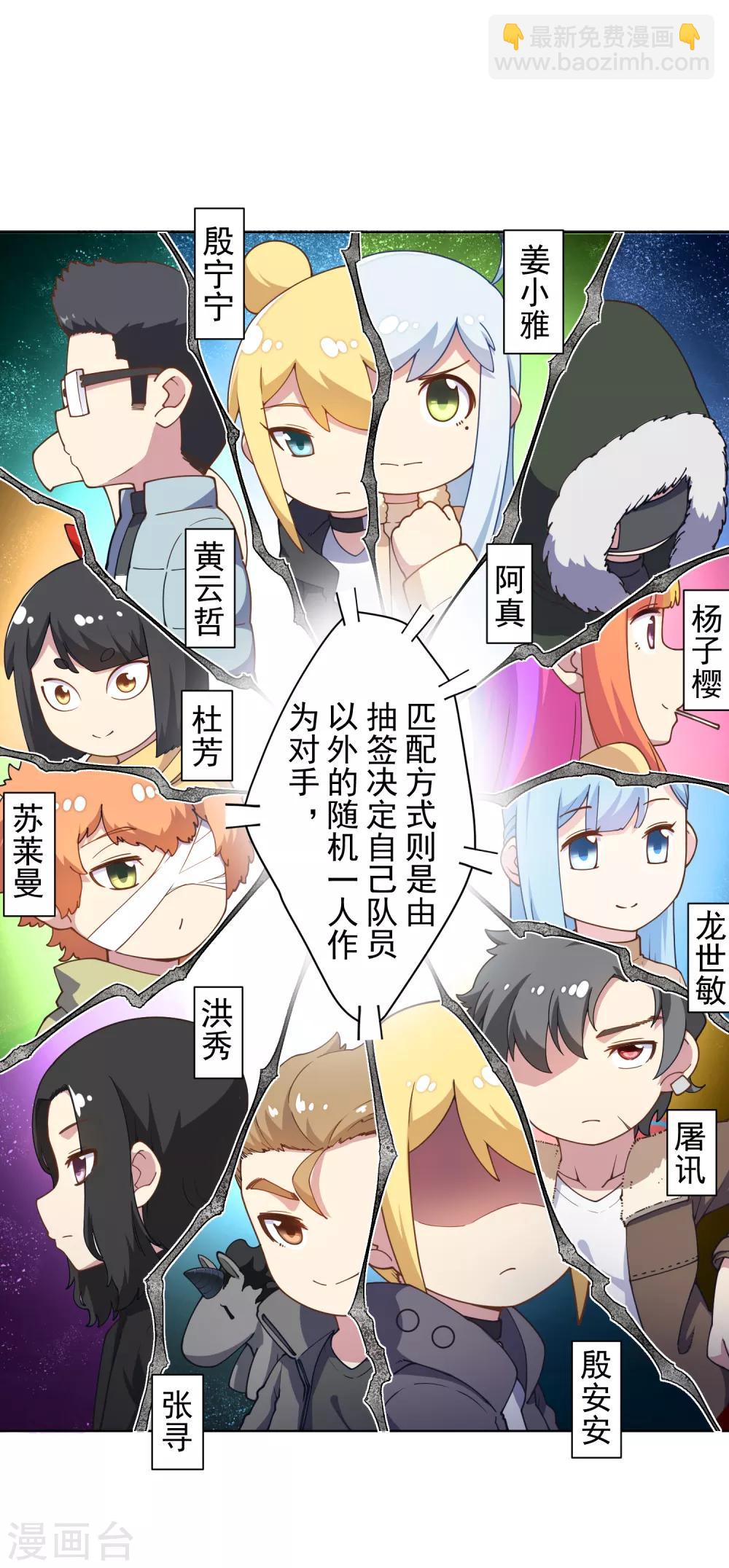 第80话 第一场-第82话