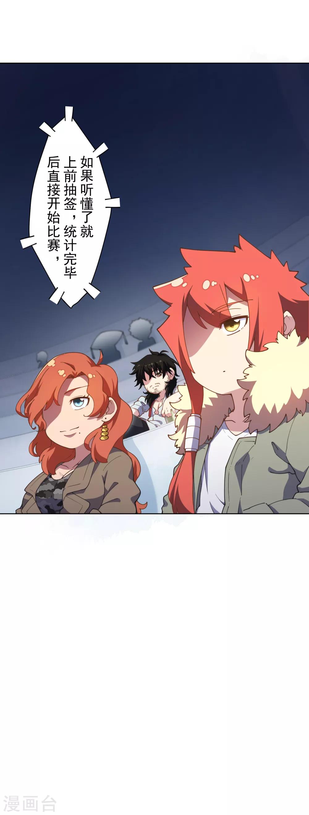 第80话 第一场-第82话