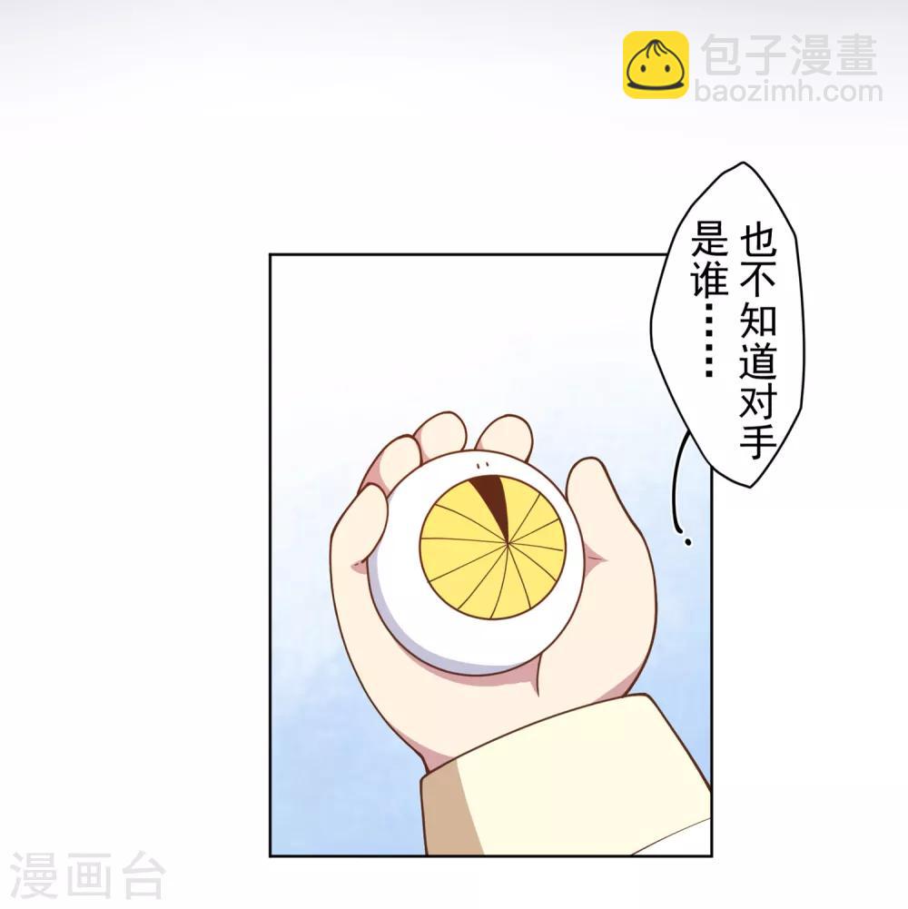 第80话 第一场-第82话