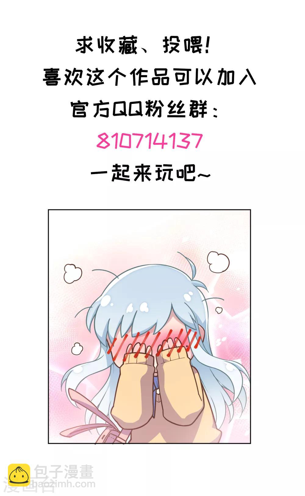 第84话 开局强袭-第86话