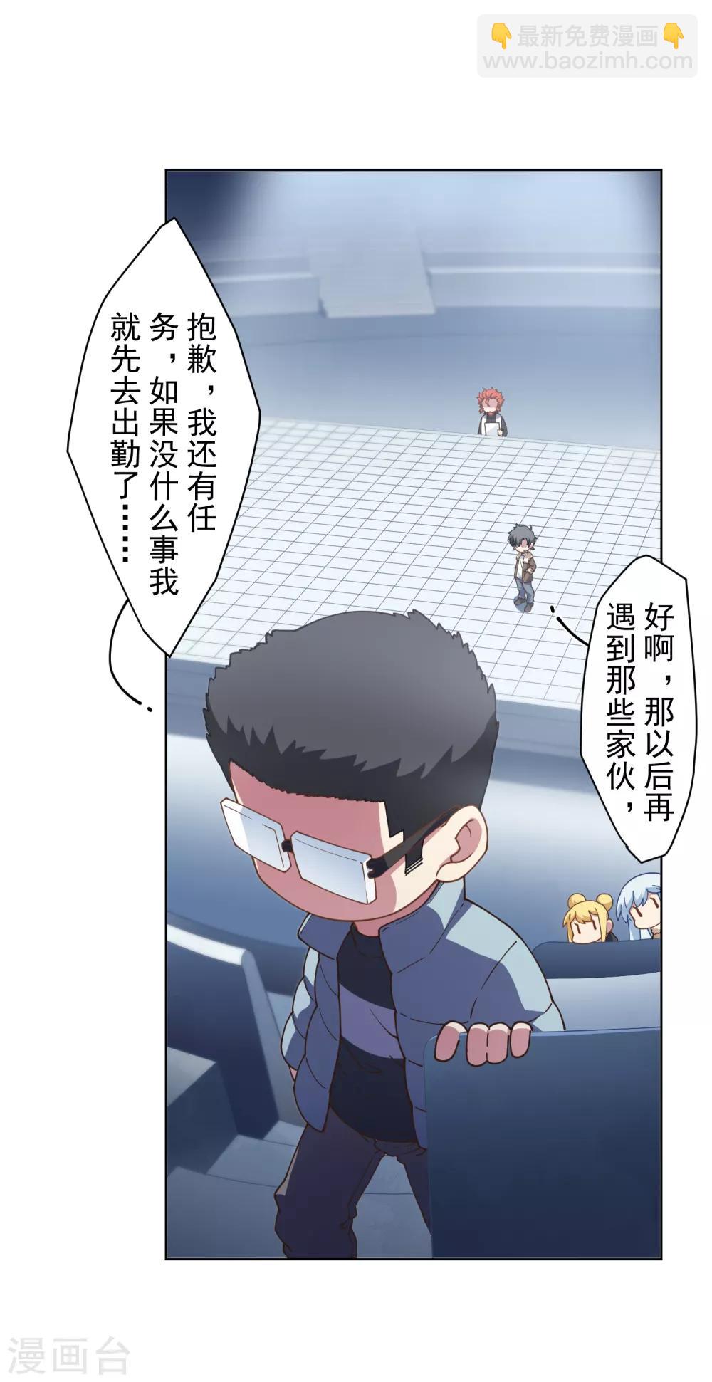 第86话 投降-第88话