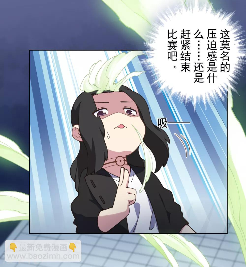 第86话 投降-第88话