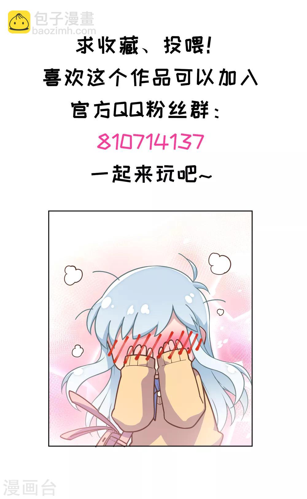 第86话 投降-第88话