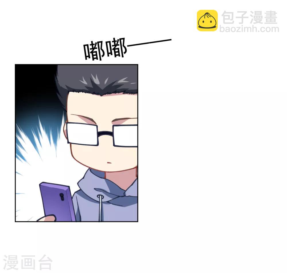 第9话 被误当成新人-第10话