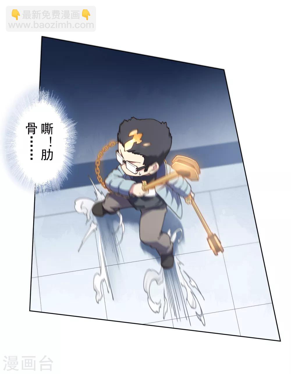 第88话 战败-第90话
