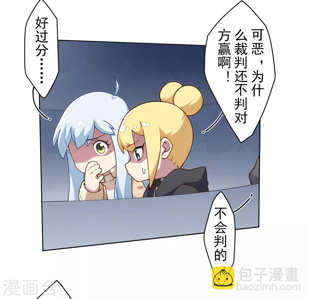 第88话 战败-第90话