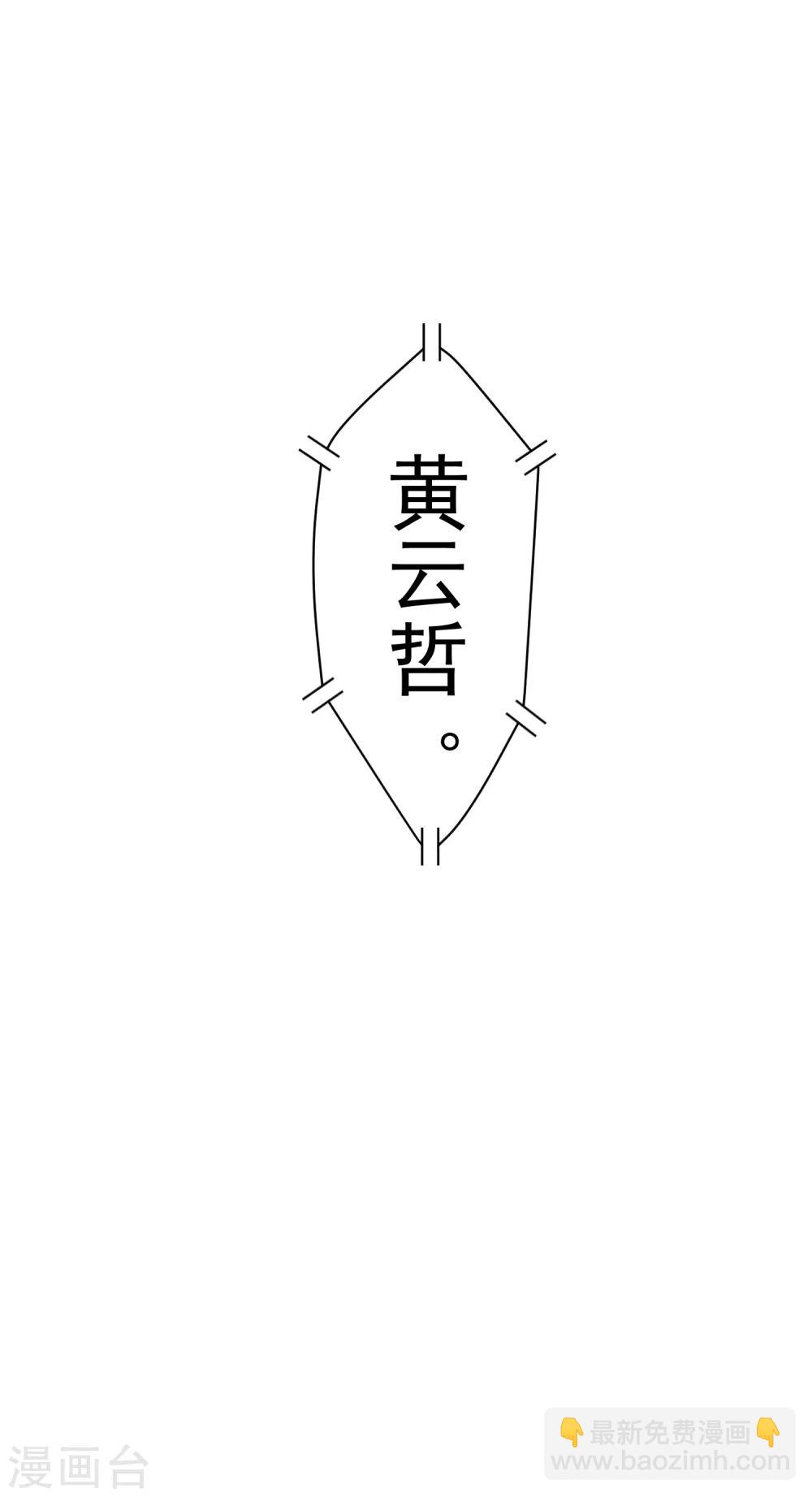 第88话 战败-第90话