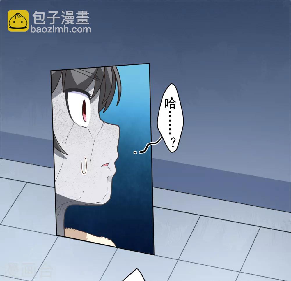 第88话 战败-第90话