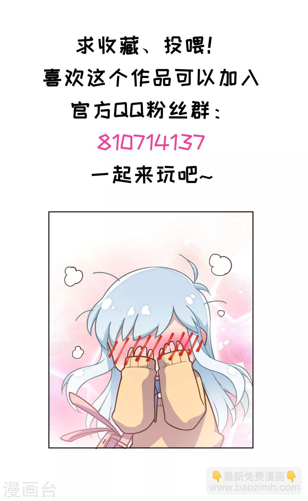 第88话 战败-第90话