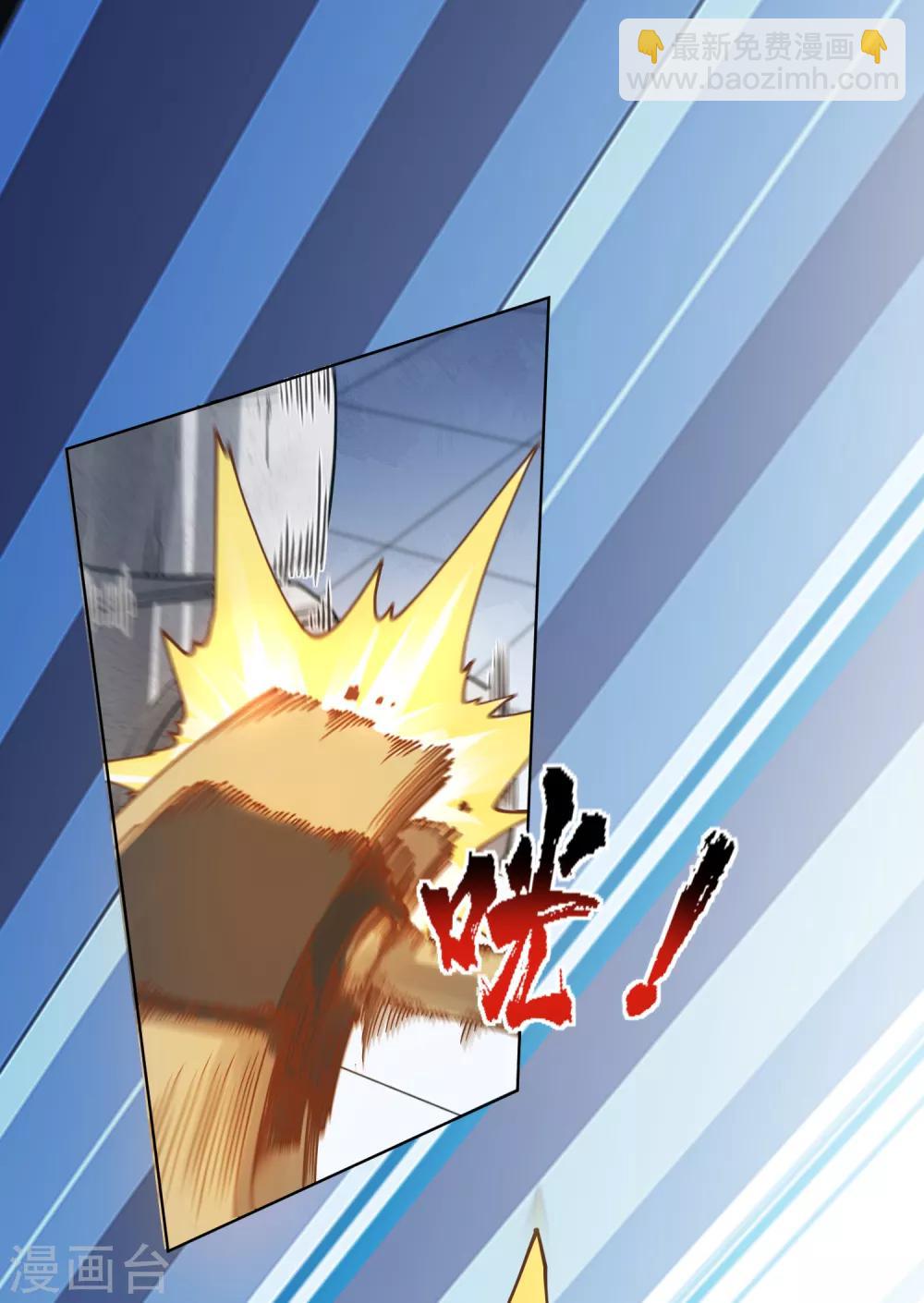 第88话 战败-第90话