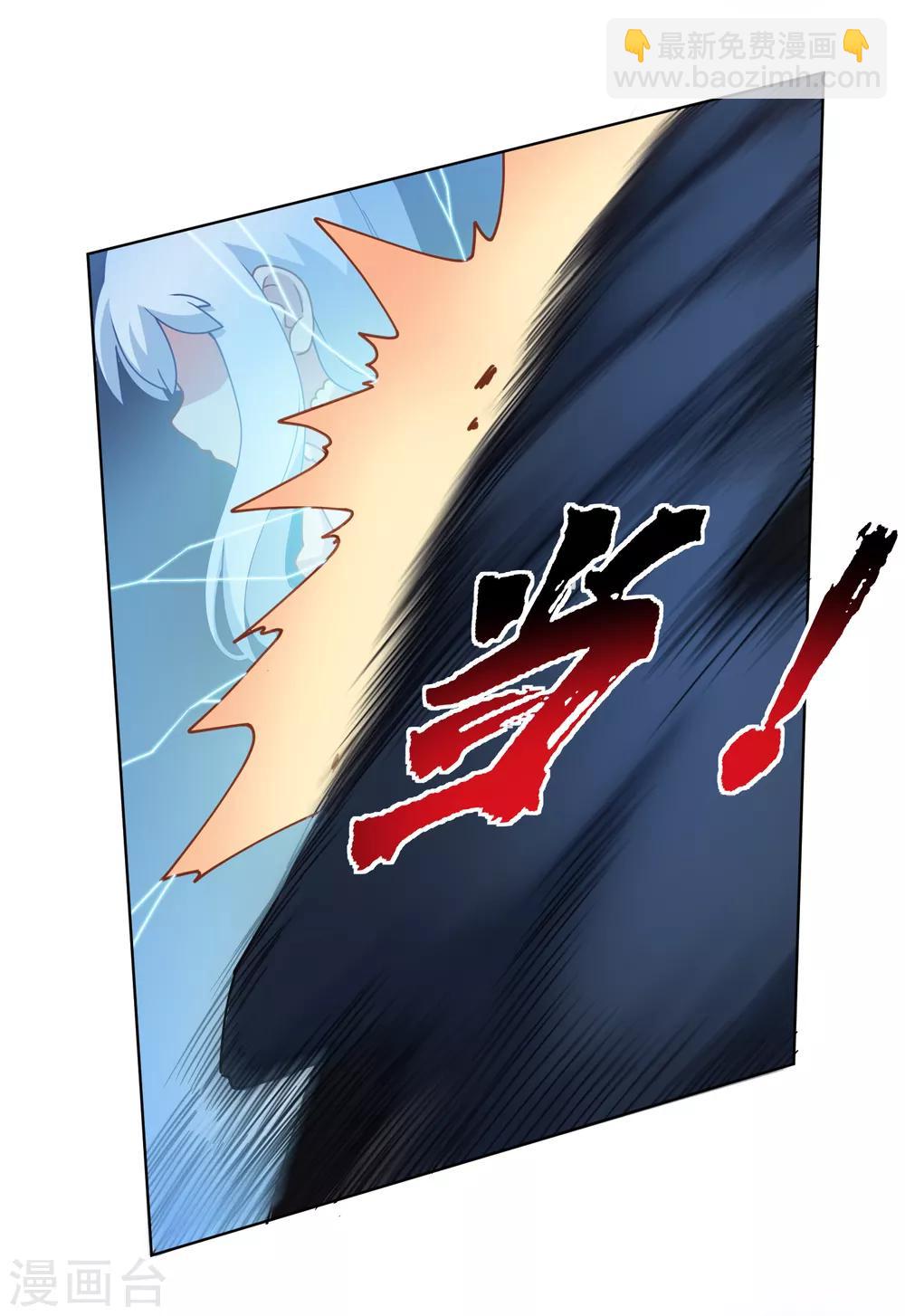 第92话 神魂武装&middot;打神鞭-第94话