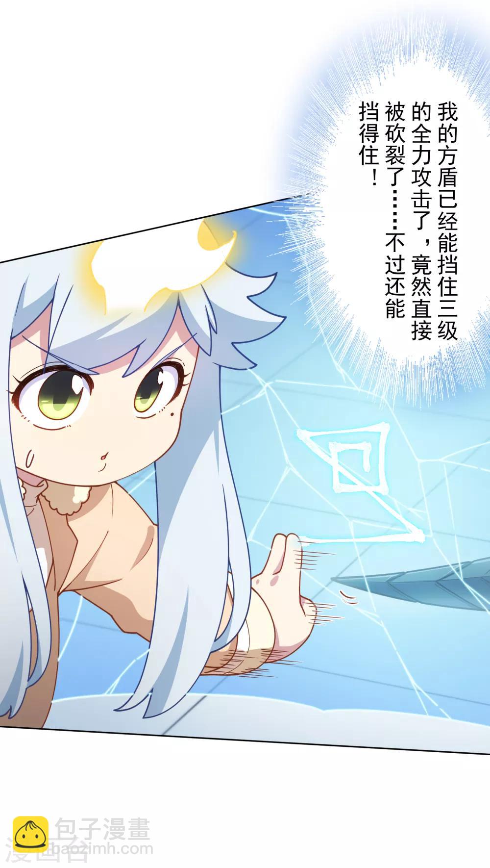 第92话 神魂武装&middot;打神鞭-第94话