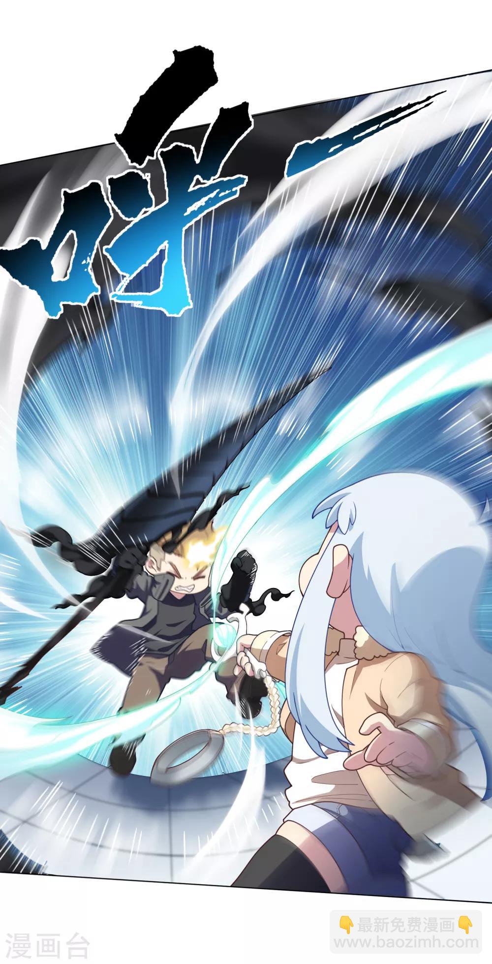 第92话 神魂武装&middot;打神鞭-第94话