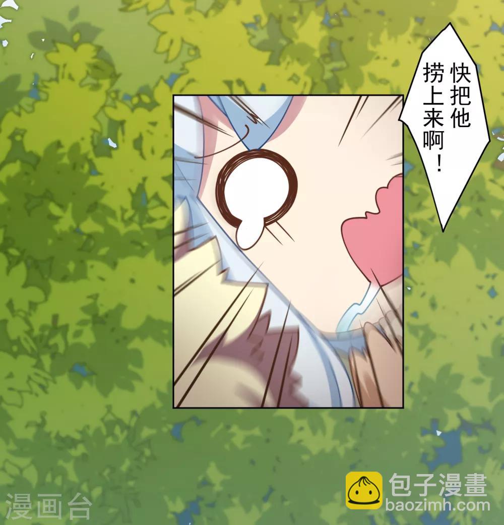 第95话 超大光球-第98话