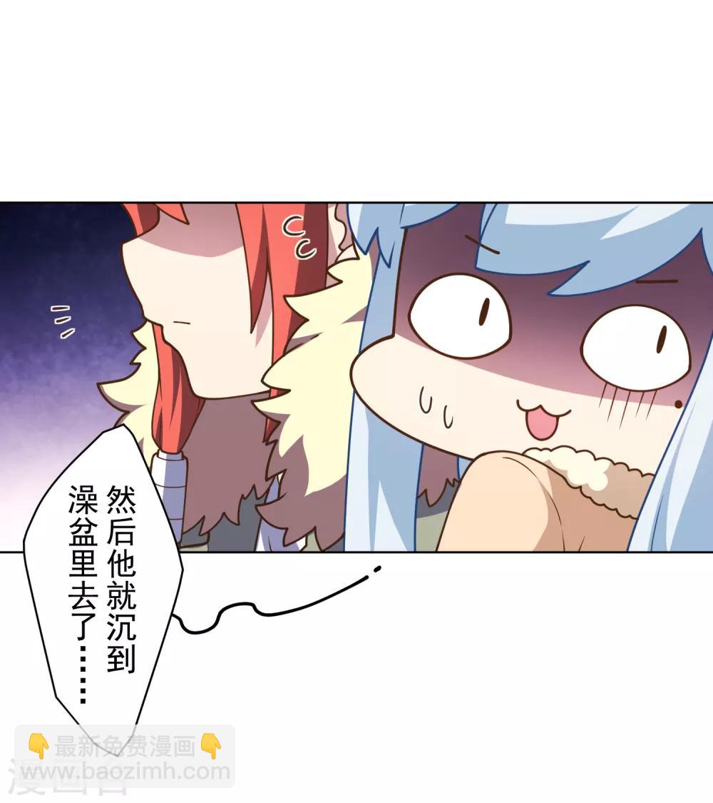 第95话 超大光球-第98话