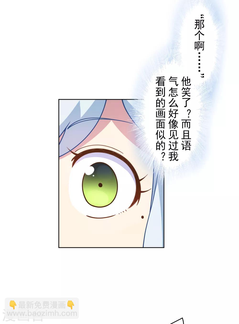 第95话 超大光球-第98话