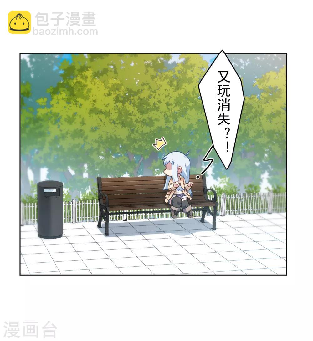 第95话 超大光球-第98话